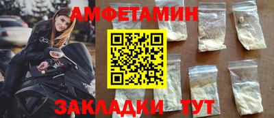 стаф Гуково
