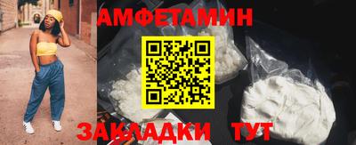 стаф Гуково
