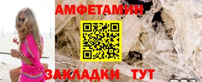 первитин Гудермес