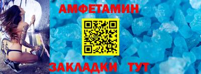 первитин Гудермес