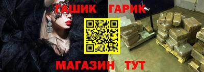 стаф Гуково