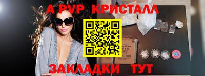 первитин Гудермес