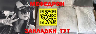 первитин Гудермес