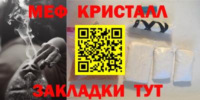 винт Гулькевичи
