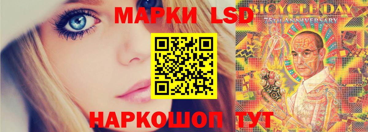LSD-25 экстази кислота Выборг