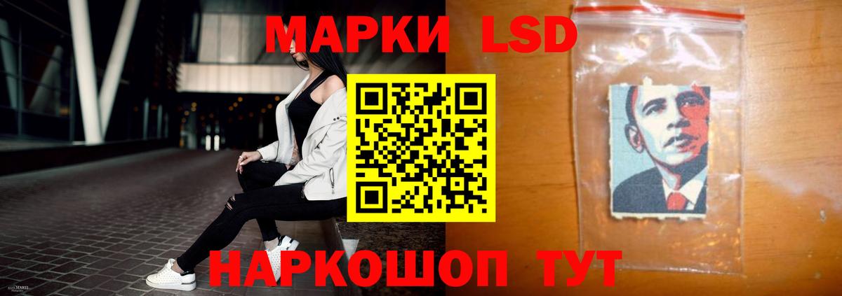 ЛСД экстази кислота  ЛСД экстази кислота  Выборг  Вход с VPN 