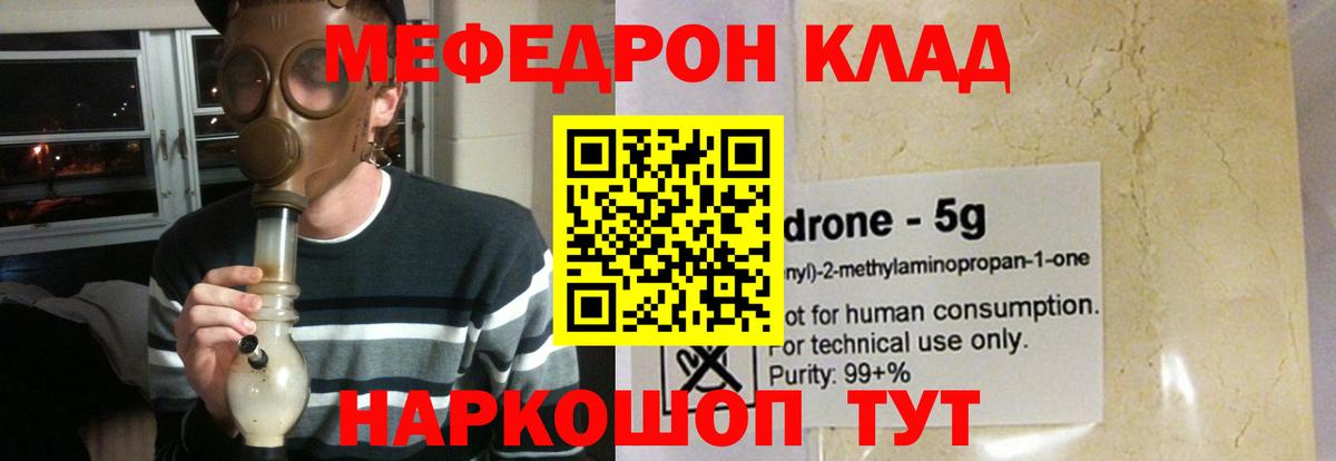 МЕФ мука Выборг