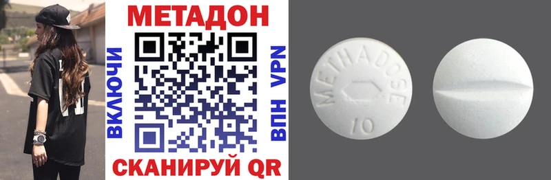 Метадон белоснежный Выборг