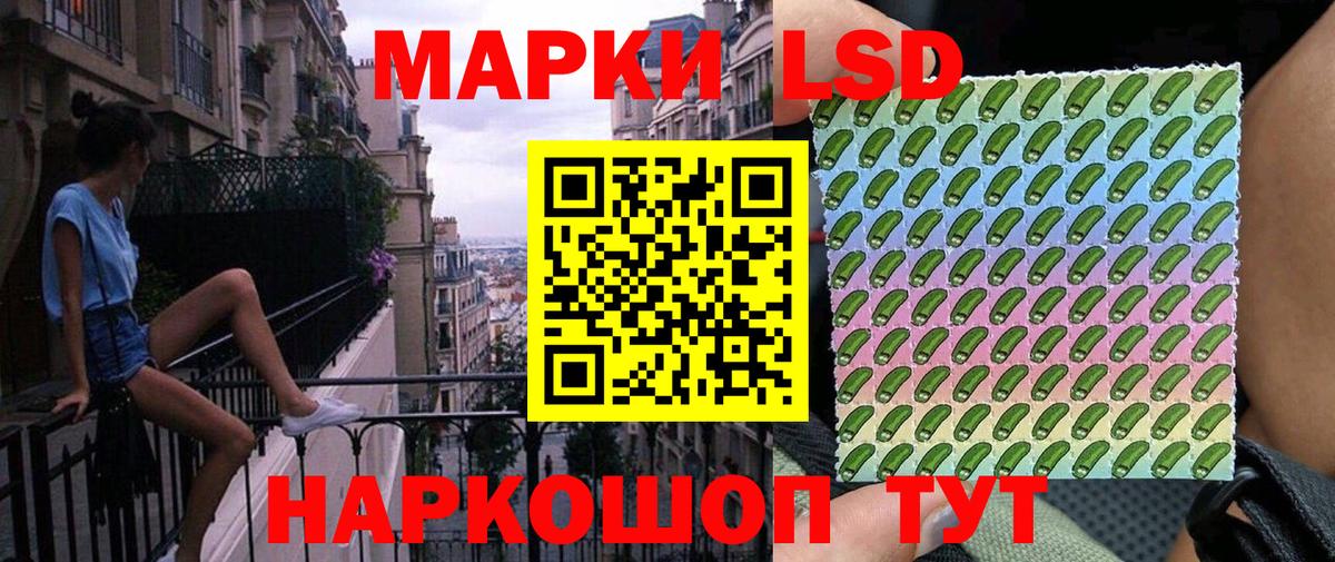 Выборг  Марки 25I-NBOMe 1500мкг  Вход с VPN 
