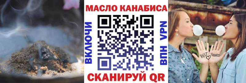 ТГК вейп  купить наркотик  Выборг 