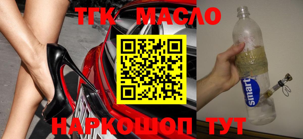 Выборг  закладка  Вход с VPN  ТГК жижа 