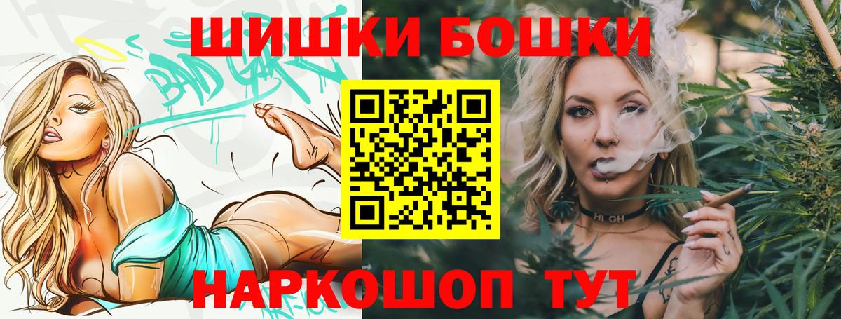 Конопля планчик Выборг